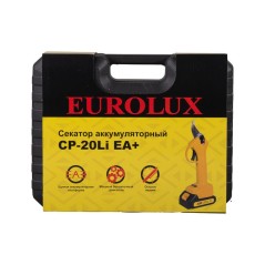 Секатор аккумуляторный CP-20Li EA+ (в комплекте с 1 АКБ и ЗУ) EUROLUX 70/13/139
