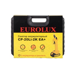 Секатор аккумуляторный CP-20Li-2K EA+ (в комплекте с 2 АКБ и ЗУ) EUROLUX 70/13/140