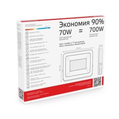 Прожектор светодиодный Elementary 70Вт 5950лм 6500К IP65 PROMO G3 черн. GAUSS 613100370P