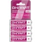 Элемент питания алкалиновый 90 638 OBT-02 (LR6-SHBP4) (уп.4 шт.) ОНЛАЙТ 90638 Элемент питания алкалиновый 90 638 OBT-02 (LR6-SHBP4) (уп.4 шт.) ОНЛАЙТ 90638