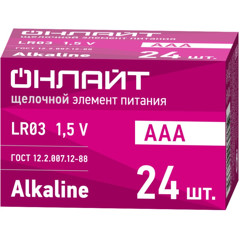 Элемент питания алкалиновый 90 633 OBT-ALK-LR03-BOX24 (бокс 24 шт.) ОНЛАЙТ 90633 Элемент питания алкалиновый 90 633 OBT-ALK-LR03-BOX24 (бокс 24 шт.) ОНЛАЙТ 90633