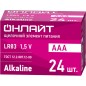 Элемент питания алкалиновый 90 633 OBT-ALK-LR03-BOX24 (бокс 24 шт.) ОНЛАЙТ 90633 Элемент питания алкалиновый 90 633 OBT-ALK-LR03-BOX24 (бокс 24 шт.) ОНЛАЙТ 90633