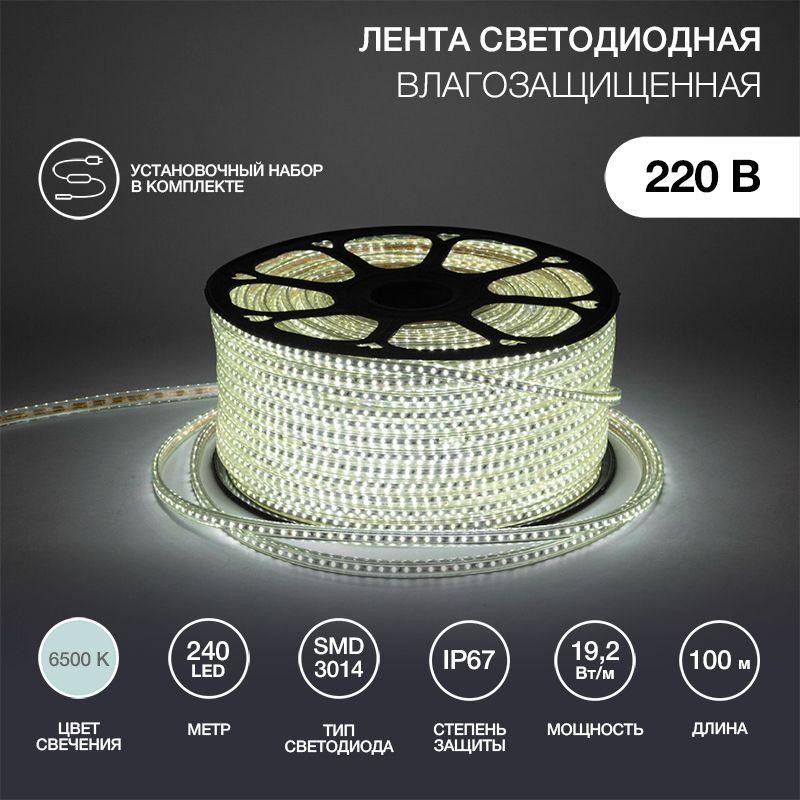 Лента светодиодная SMD3014 6x10.6мм 120LED/м 220В IP67 тепл. бел. (уп.100м) Neon-Night 142-802 Лента светодиодная SMD3014 6x10.6мм 120LED/м 220В IP67 тепл. бел. (уп.100м) Neon-Night 142-802