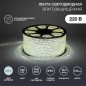 Лента светодиодная SMD3014 6x10.6мм 120LED/м 220В IP67 тепл. бел. (уп.100м) Neon-Night 142-802
