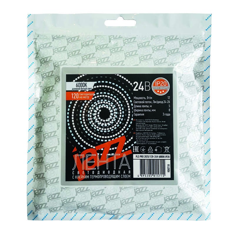 Лента светодиодная PLS PRO 2835/168-24В 4000К IP20 (уп.5м) Pro JazzWay 5015753 Лента светодиодная PLS PRO 2835/168-24В 4000К IP20 (уп.5м) Pro JazzWay 5015753