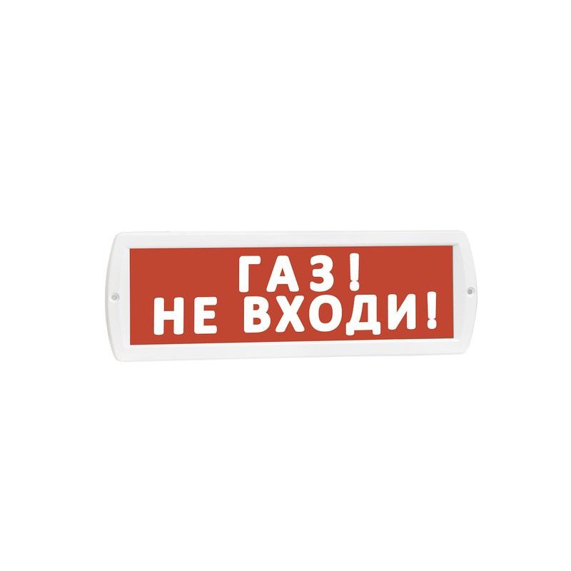 Оповещатель охранно-пожарный световой (табло) Т 12 (Топаз 12) "Газ! Не входи!" красн. фон SLT 10519 Оповещатель охранно-пожарный световой (табло) Т 12 (Топаз 12) "Газ! Не входи!" красн. фон SLT 10519