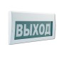 Табло светозвуковое М-12-З "Запасный выход" Элтех-Сервис 00000000319 Табло светозвуковое М-12-З "Запасный выход" Элтех-Сервис 00000000319
