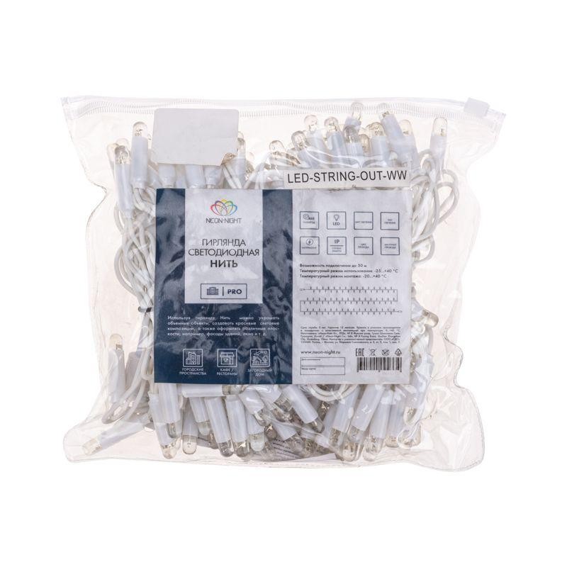 Гирлянда светодиодная "Нить" 10м 100LED тепл. бел. 10Вт 230В IP65 эффект мерцания провод ПВХ бел. (нужен шнур питания 303-500-1) Гирлянда светодиодная "Нить" 10м 100LED тепл. бел. 10Вт 230В IP65 эффект мерцания провод ПВХ бел. (нужен шнур питания 303-500-1)
