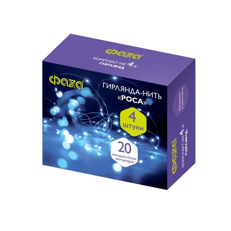 Гирлянда DC-G05-20WS4 20LED 2xCR2032 (в компл.) бел. (уп.4шт) ФАZА 5048072 Гирлянда DC-G05-20WS4 20LED 2xCR2032 (в компл.) бел. (уп.4шт) ФАZА 5048072