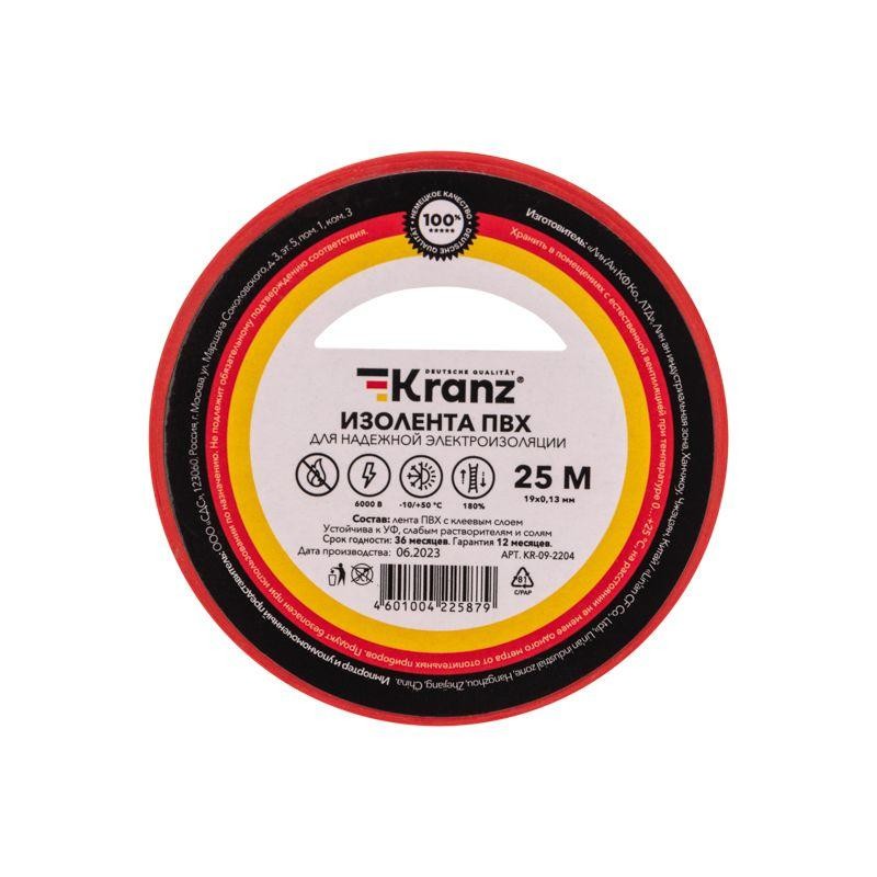 Изолента ПВХ 0.13х19мм 25м красная (уп.5шт) Kranz KR-09-2204 Изолента ПВХ 0.13х19мм 25м красная (уп.5шт) Kranz KR-09-2204