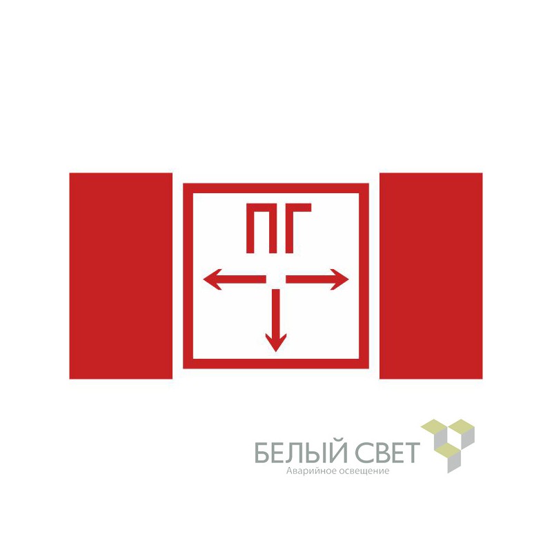 Знак безопасности BL-2010B.F09 "Пожарный гидрант" Белый свет a19176