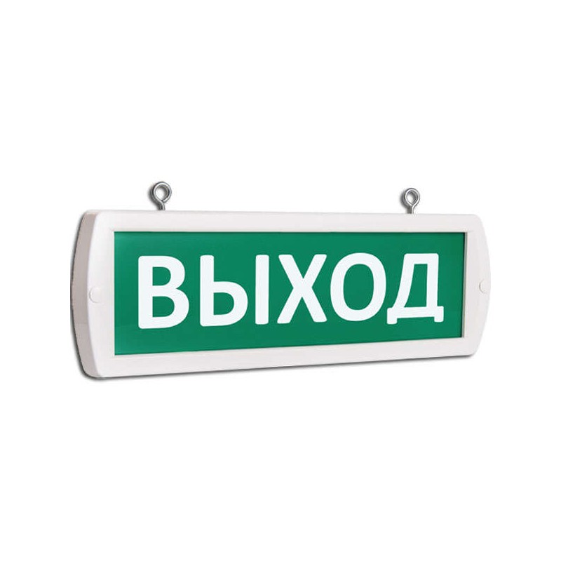 Оповещатель охранно-пожарный световой (табло) Т 12-Д (Топаз 12-Д) "Выход" двусторон. подвесной зел. фон SLT 10562 Оповещатель охранно-пожарный световой (табло) Т 12-Д (Топаз 12-Д) "Выход" двусторон. подвесной зел. фон SLT 10562