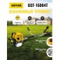 Триммер бензиновый GGT-15004Т (четырехтактный) HUTER 70/2/50 Триммер бензиновый GGT-15004Т (четырехтактный) HUTER 70/2/50