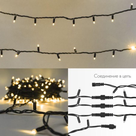 Гирлянда модульная светодиодная "Дюраплей LED" 20м 200LED тепл. бел. 15Вт 24В IP67 эффект мерцания (каждый 5-ый диод) провод кау