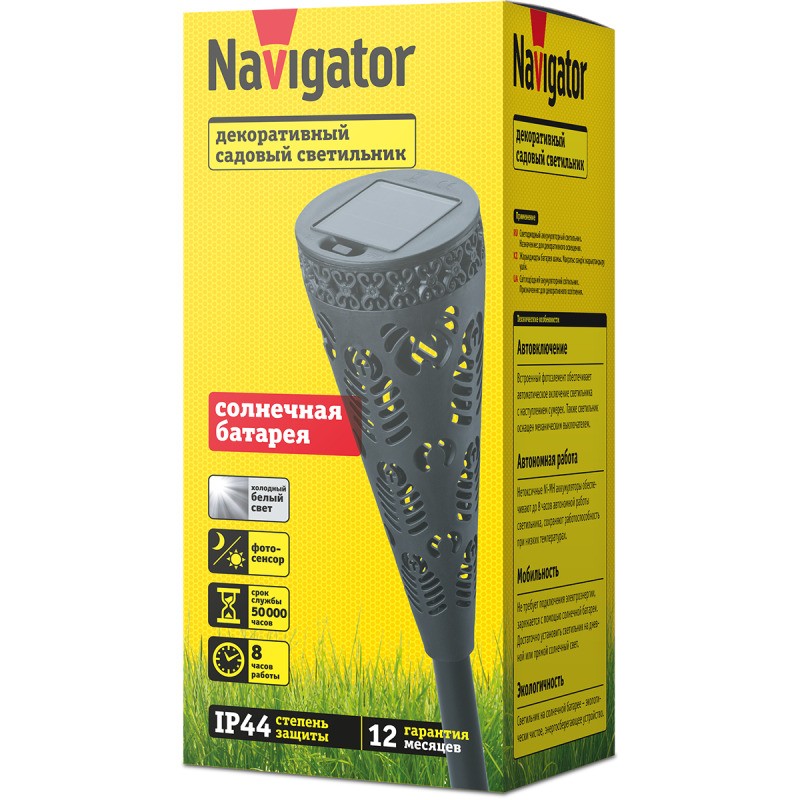 Светильник декоративный садовый NSL-16 на солнечн. батарее Navigator 93223 Светильник декоративный садовый NSL-16 на солнечн. батарее Navigator 93223