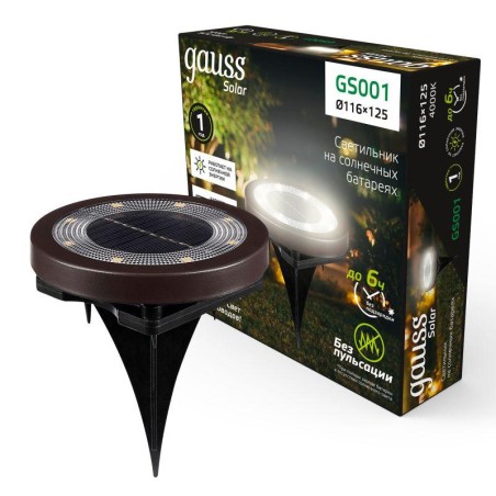 Светильник грунтовый Solar 4000К IP44 на солнечн. батареях GAUSS GS001