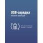 Шапка с фонариком 215х205х5 сер. (фонарь 68х40х23мм снимается и крепится в другое место, аккум. 3.7В/300мА.ч) 3 режима свечения+ Шапка с фонариком 215х205х5 сер. (фонарь 68х40х23мм снимается и крепится в другое место, аккум. 3.7В/300мА.ч) 3 режима свечения+