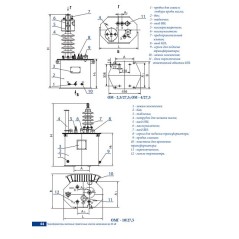 Трансформатор ОМП 10/10-УХЛ1 10/0.4кВ 1/1-0 Минский ЭТЗ
