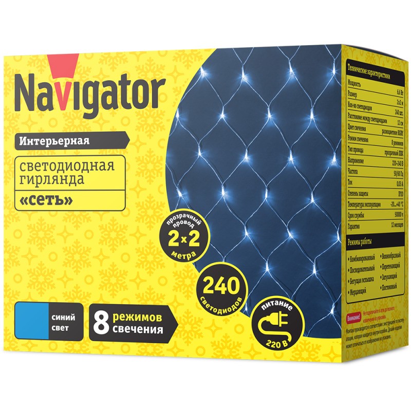 Гирлянда светодиодная 61 852 NGF-N01-240B-12-2х2m-230-TR-IP20 Navigator 61852 Гирлянда светодиодная 61 852 NGF-N01-240B-12-2х2m-230-TR-IP20 Navigator 61852