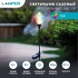 Светильник светодиодный "Хрустальный Цветок" LED RGB 1Вт IP65 с встроен. солнечн. панелью, аккум. на колышке Lamper 602-1001