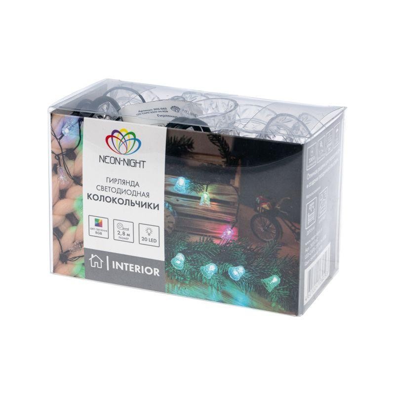 Гирлянда светодиодная "Колокольчики" 2.8м 20LED мультиколор RGB 2Вт IP20 с контроллером Neon-Night 303-062 Гирлянда светодиодная "Колокольчики" 2.8м 20LED мультиколор RGB 2Вт IP20 с контроллером Neon-Night 303-062