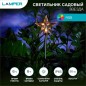 Светильник светодиодный "Звезда" LED RGB перелив 1Вт IP65 с солнечн. панелью, аккум. Lamper 602-263