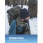 Шапка с фонариком 215х205х5 темн. сер. (фонарь 66х50х15мм снимается, аккум. 3.7В/200мА.ч) 3 режима свечения Космос KOCHat_grey Шапка с фонариком 215х205х5 темн. сер. (фонарь 66х50х15мм снимается, аккум. 3.7В/200мА.ч) 3 режима свечения Космос KOCHat_grey