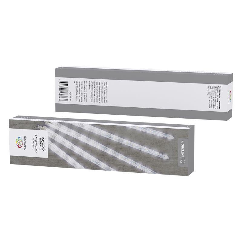 Гирлянда светодиодная "Сосульки" 3.5м 8шт х42см 288LED 7Вт 230В IP20 не соединяемая Neon-Night 256-415