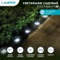 Светильник светодиодный "Взлетные Огни" LED 6500К холод. бел. 6Вт IP65 с солнечн. панелью, аккум. монтаж в грунт Lamper 602-246