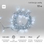 Гирлянда светодиодная "Нить" 10м 100LED бел. 10Вт 230В IP65 постоян. свечение провод ПВХ прозр. (нужен шнур питания 303-500-1) N Гирлянда светодиодная "Нить" 10м 100LED бел. 10Вт 230В IP65 постоян. свечение провод ПВХ прозр. (нужен шнур питания 303-500-1) N