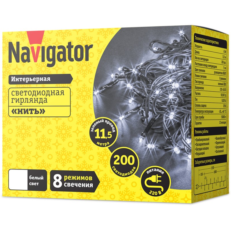 Гирлянда светодиодная 61 820 NGF-S01-200CW-5-11.5m-230-C8-G-IP20 Navigator 61820 Гирлянда светодиодная 61 820 NGF-S01-200CW-5-11.5m-230-C8-G-IP20 Navigator 61820