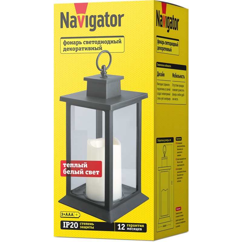 Фонарь-светильник декоративный NSL-04 NAVIGATOR 93211 Фонарь-светильник декоративный NSL-04 NAVIGATOR 93211