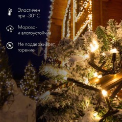 Гирлянда светодиодная "Нить" 10м 100LED желт. 10Вт 230В IP65 постоян. свечение провод ПВХ черн. (нужен шнур питания 303-500) Neo