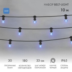 Гирлянда светодиодная "LED Galaxy Bulb String" 10м 6х30LED син. 25Вт IP65 соединяемая провод каучук черн. Neon-Night 331-323