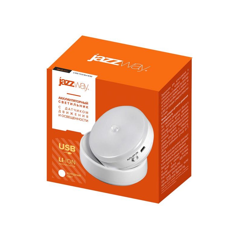 Светильник светодиодный TS8-L6-Accu-cl беспроводной холодн. свет PIR датчик JazzWay 5034730 Светильник светодиодный TS8-L6-Accu-cl беспроводной холодн. свет PIR датчик JazzWay 5034730