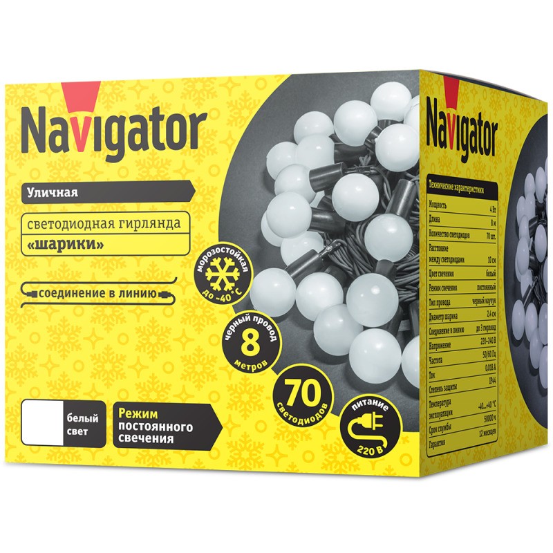 Гирлянда светодиодная 61 838 NGF-B02-70CW-10-8m-230-BL-IP44 Navigator 61838 Гирлянда светодиодная 61 838 NGF-B02-70CW-10-8m-230-BL-IP44 Navigator 61838