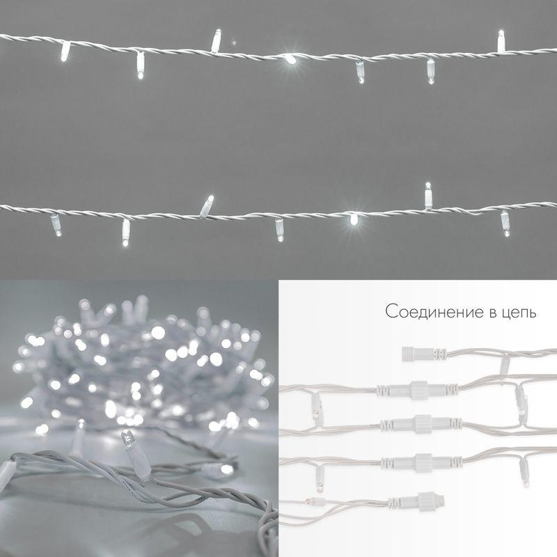 Гирлянда модульная светодиодная "Дюраплей LED" 20м 200LED бел. 18Вт 230В IP67 эффект мерцания (каждый 5-ый диод) провод каучук б Гирлянда модульная светодиодная "Дюраплей LED" 20м 200LED бел. 18Вт 230В IP67 эффект мерцания (каждый 5-ый диод) провод каучук б