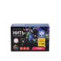 Гирлянда "Нить" ILDS100RGB-USB-APP LED RGB 10м с USB разъемом IP20 SHLights 4690601052735 Гирлянда "Нить" ILDS100RGB-USB-APP LED RGB 10м с USB разъемом IP20 SHLights 4690601052735