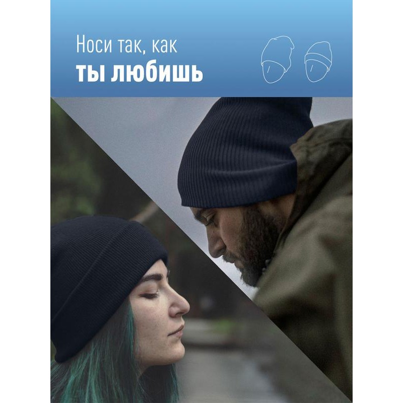 Шапка с фонариком 215х205х5 черн. (фонарь 66х50х15мм снимается, аккум. 3.7В/200мА.ч) 3 режима свечения Космос KOCHat_black Шапка с фонариком 215х205х5 черн. (фонарь 66х50х15мм снимается, аккум. 3.7В/200мА.ч) 3 режима свечения Космос KOCHat_black