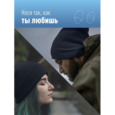 Шапка с фонариком 215х205х5 черн. (фонарь 66х50х15мм снимается, аккум. 3.7В/200мА.ч) 3 режима свечения Космос KOCHat_black