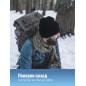 Шапка с фонариком 215х205х5 черн. (фонарь 66х50х15мм снимается, аккум. 3.7В/200мА.ч) 3 режима свечения Космос KOCHat_black Шапка с фонариком 215х205х5 черн. (фонарь 66х50х15мм снимается, аккум. 3.7В/200мА.ч) 3 режима свечения Космос KOCHat_black