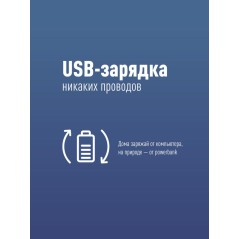 Шапка с фонариком 215х205х5 черн. (фонарь 66х50х15мм снимается, аккум. 3.7В/200мА.ч) 3 режима свечения Космос KOCHat_black