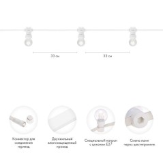 Гирлянда светодиодная "LED Galaxy Bulb String" 10м 6х30LED тепл. бел. 25Вт IP65 провод каучук бел. Neon-Night 331-306