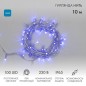 Гирлянда светодиодная "Нить" 10м 100LED син. 10Вт 230В IP65 постоян. свечение провод ПВХ прозр. (нужен шнур питания 303-500-1) N