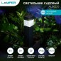 Столбик светодиодный ALBEDO LED холод. бел. 2Вт IP44 с солнечн. панелью, аккум. установка в грунт Lamper 602-256 Столбик светодиодный ALBEDO LED холод. бел. 2Вт IP44 с солнечн. панелью, аккум. установка в грунт Lamper 602-256