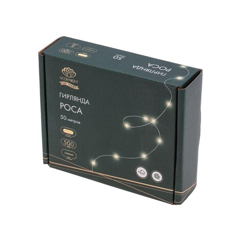 Гирлянда светодиодная "Роса" 50м 500LED тепл. бел. IP20 230В с контроллером провод зел. Neon-Night 303-286 Гирлянда светодиодная "Роса" 50м 500LED тепл. бел. IP20 230В с контроллером провод зел. Neon-Night 303-286