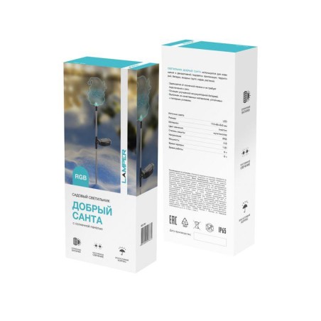 Светильник светодиодный "Добрый Санта" LED RGB перелив 1Вт IP65 с солнечн. панелью, аккум. Lamper 602-264