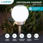 Светильник светодиодный "Шар" d150мм 1Вт IP65 с встроен. солнечн. панелью, аккум., датчиком света Lamper 602-1003 Светильник светодиодный "Шар" d150мм 1Вт IP65 с встроен. солнечн. панелью, аккум., датчиком света Lamper 602-1003