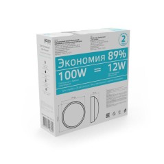 Светильник светодиодный ECO 12Вт 4000К IP54 990лм d175х76мм ДБП круг настенно-потолочный с оптико-микроволнов. датчиком GAUSS 14
