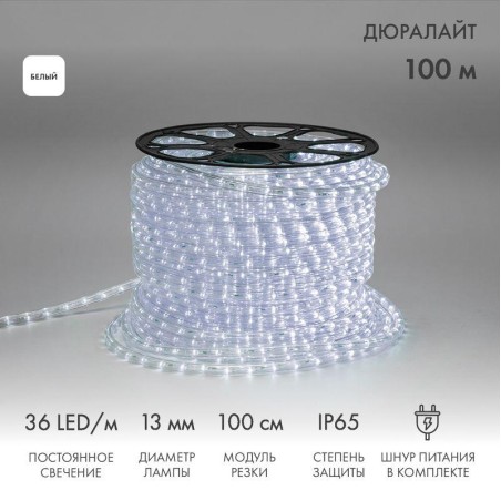 Шнур светодиодный Дюралайт фиксинг 2Вт 36LED/м бел. (уп.100м) Neon-Night 121-125